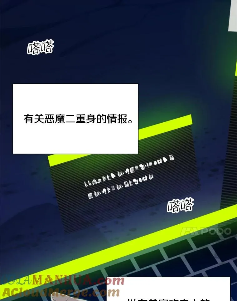 98.确认76