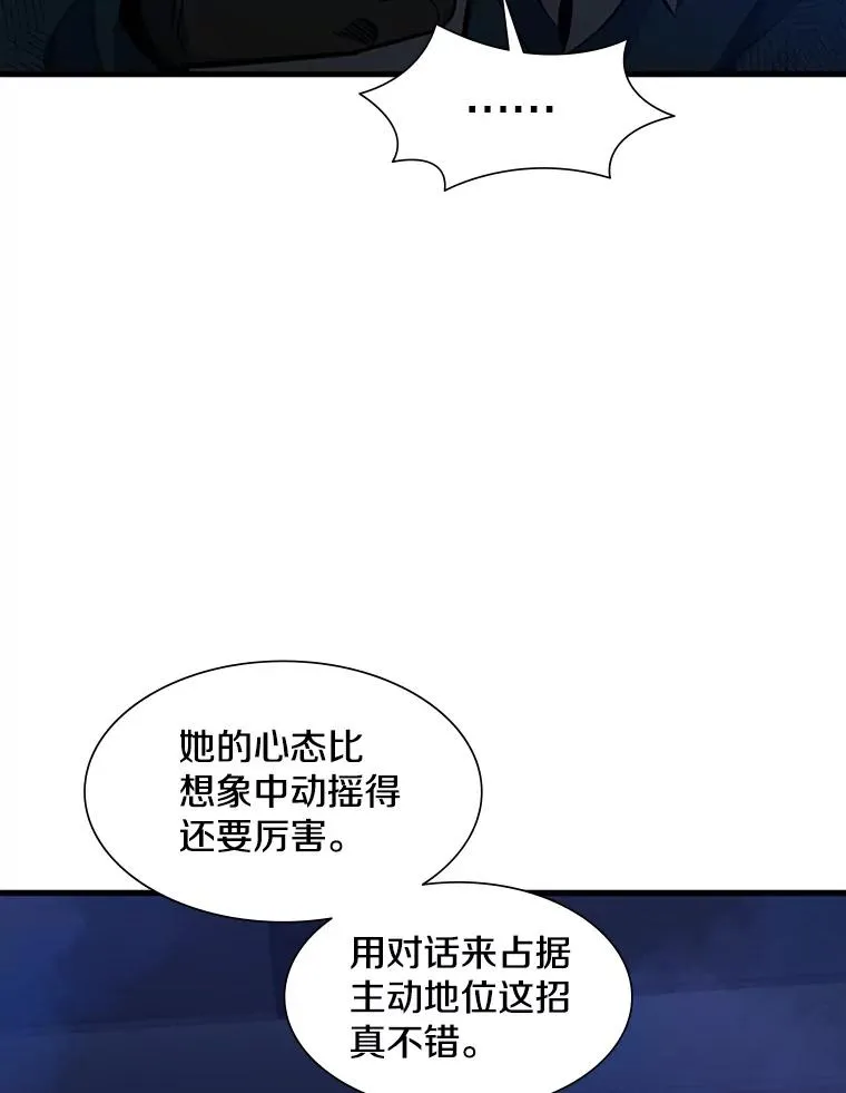 111.双方对峙66
