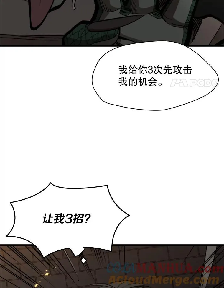 36.雌性蜥蜴人44