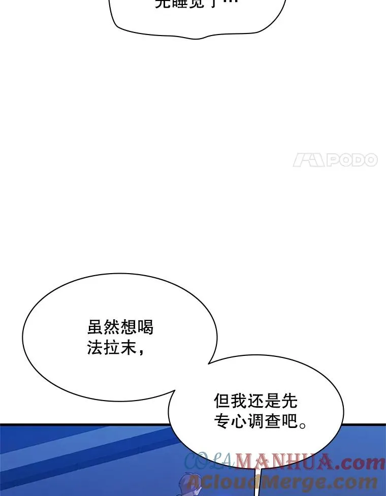 136.艰难抉择68