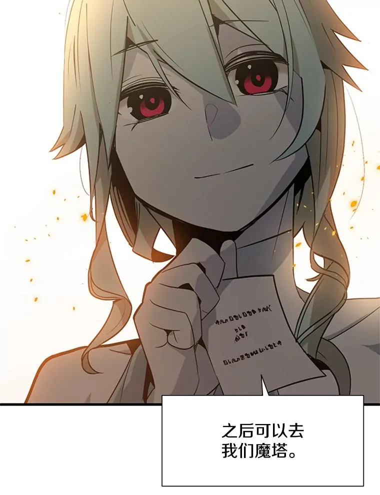 96.女人？131