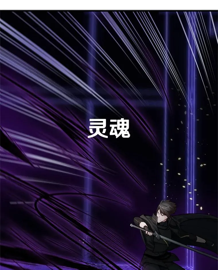 73.因为孤独103