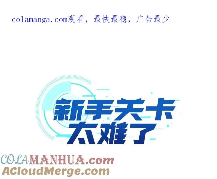 139.18层通关0