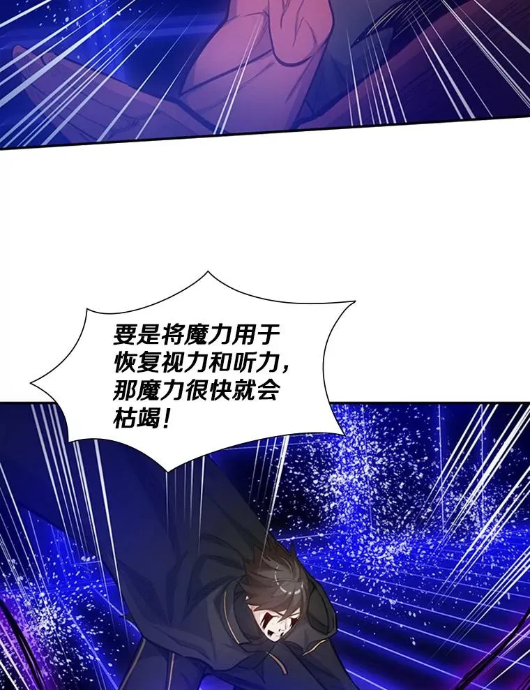 78.致命一击42
