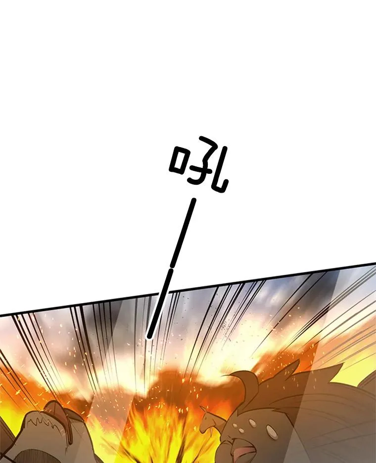 66.火海129