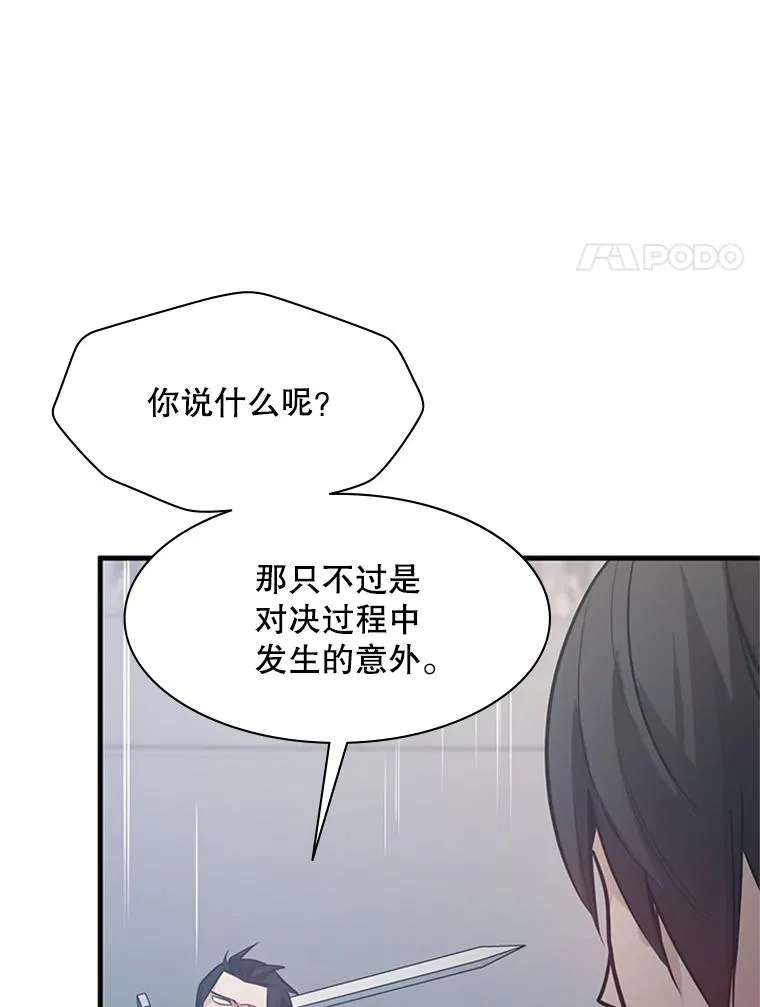 121.第3个对手67