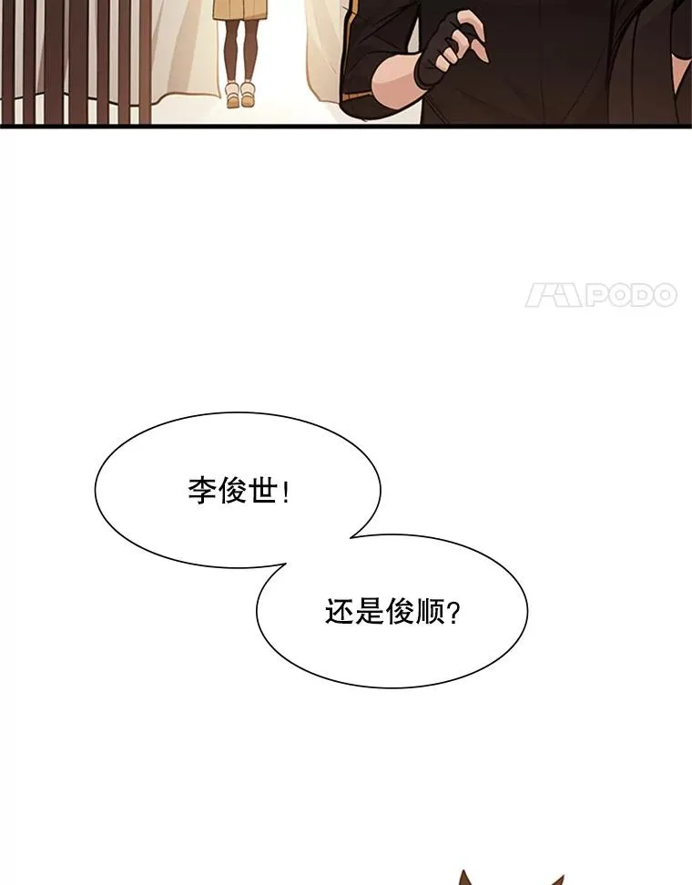 62.12层通关失败57
