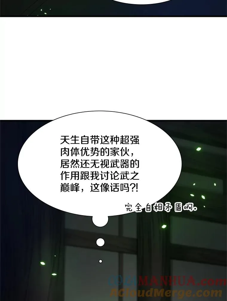 70.竞赛52