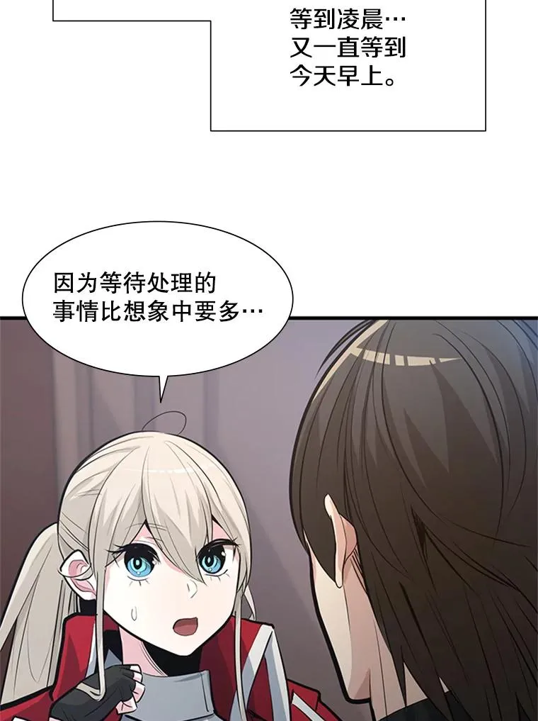 89.团体战（4）113