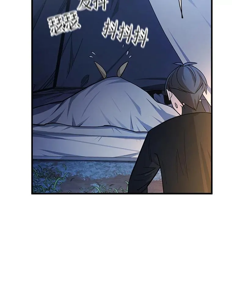 142.变成保姆？94