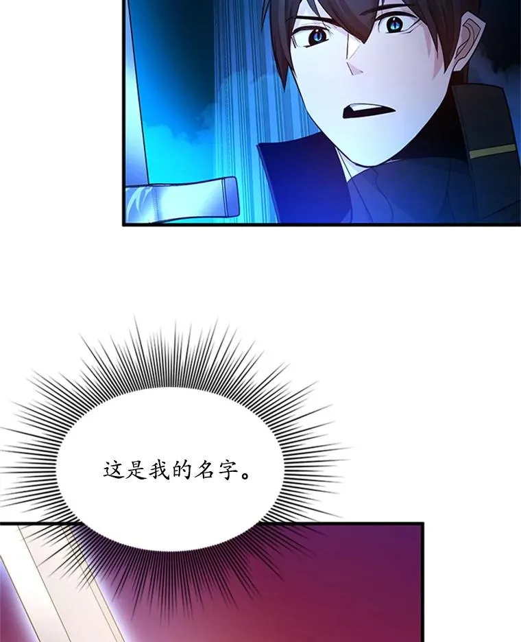 164.拿到圣剑47