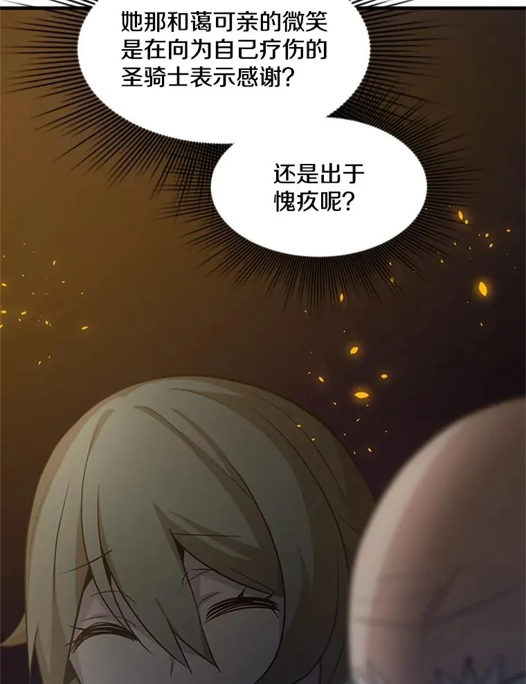 96.女人？78