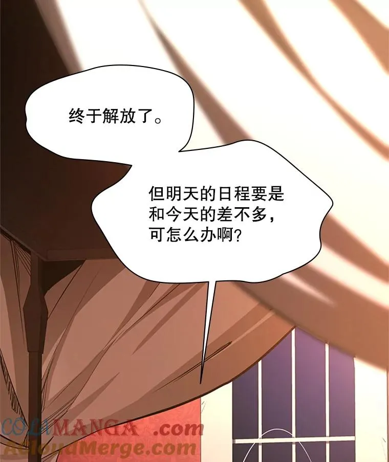 162.麻烦的任务120
