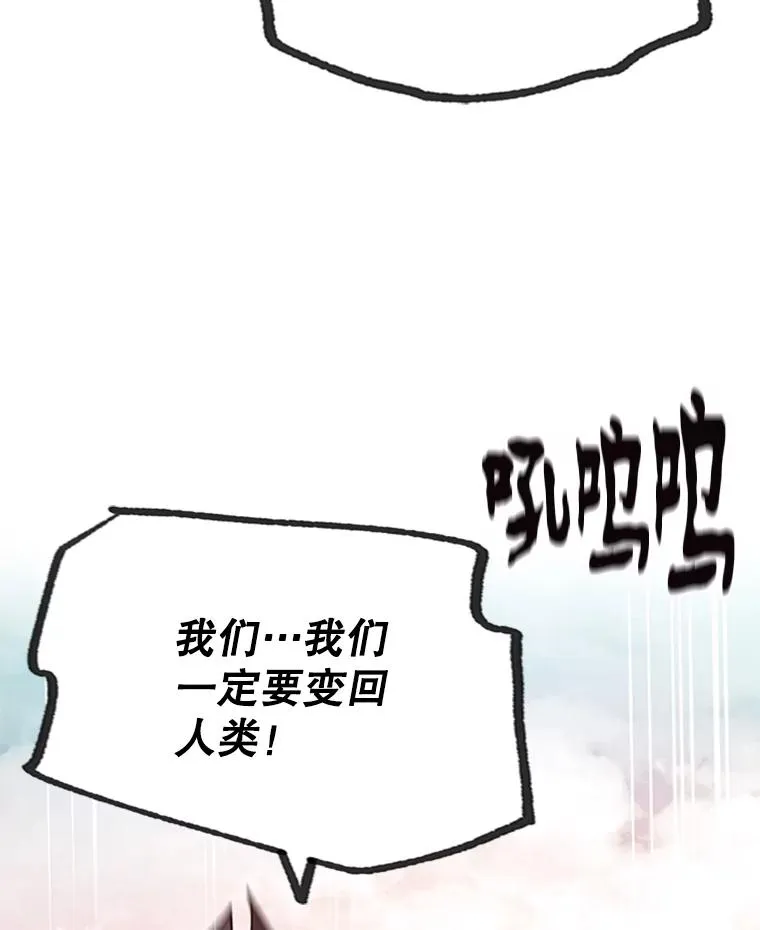 155.找回人性99