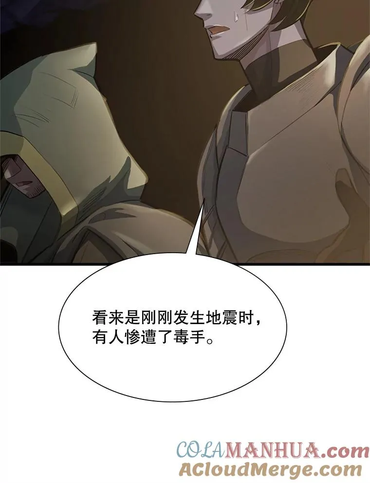 92.寻找二重身48