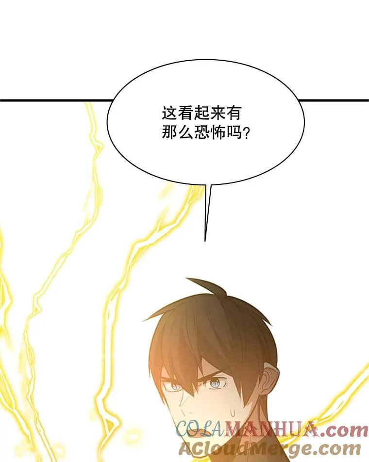 124.无聊的比赛96