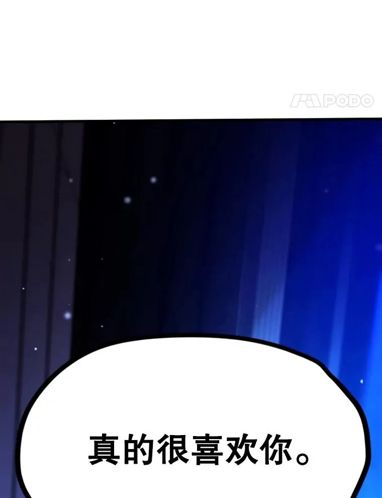 157.不要再召唤我115