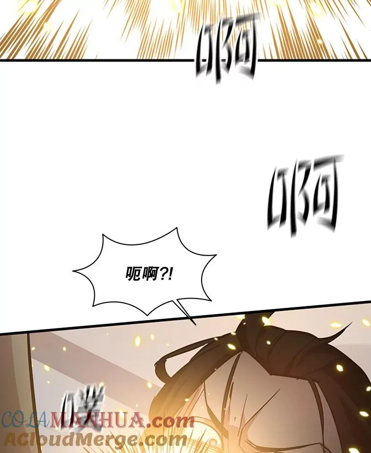 121.第3个对手132