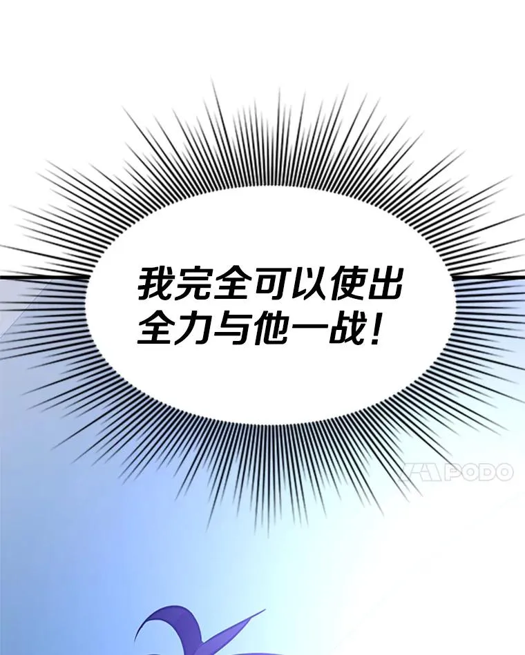 127.嚣张的他47