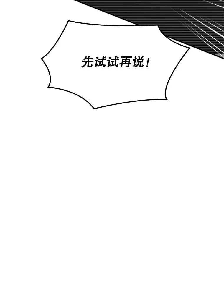 2.挑选武器42
