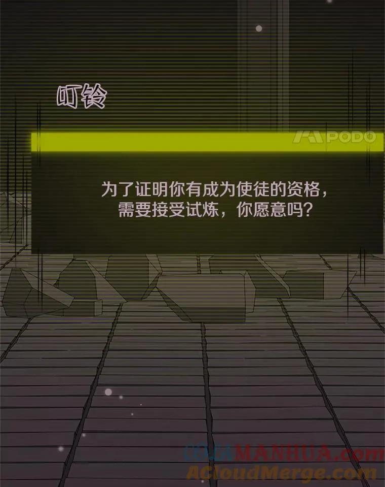 49.11层通关96