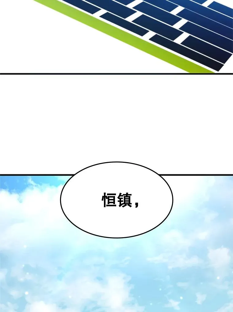 105.苦恼93