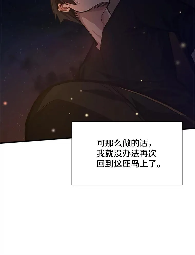 136.艰难抉择147