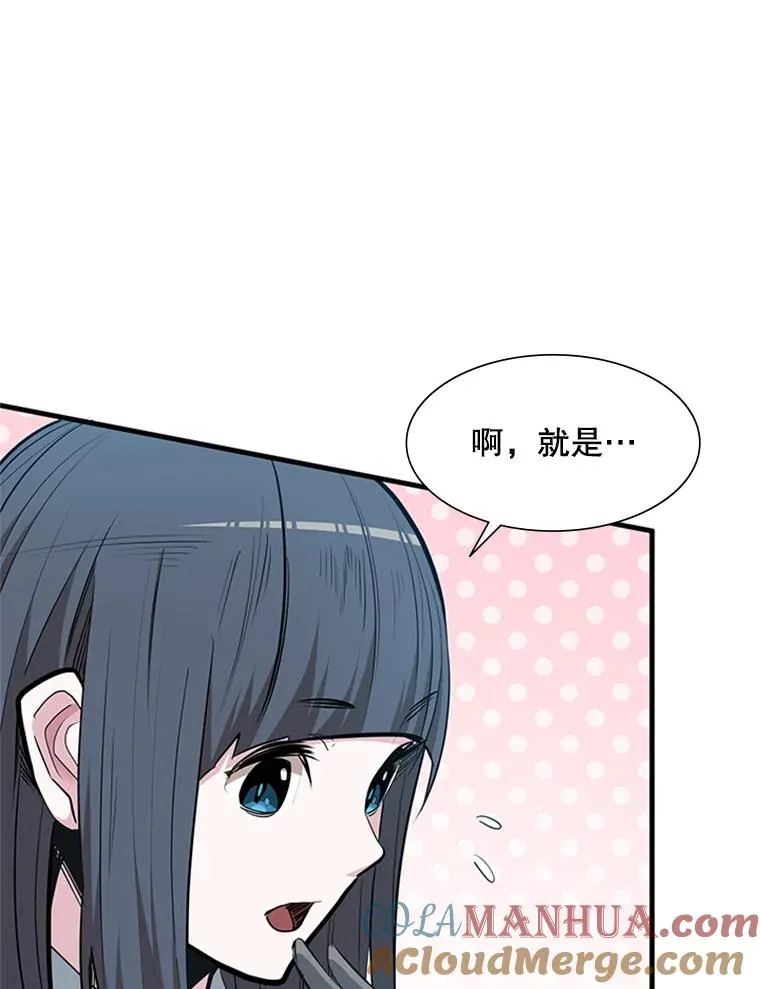 88.团体战（3）20