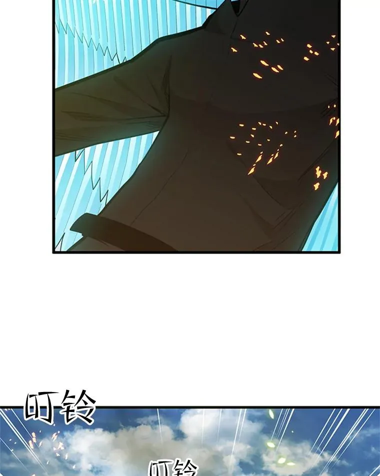66.火海9