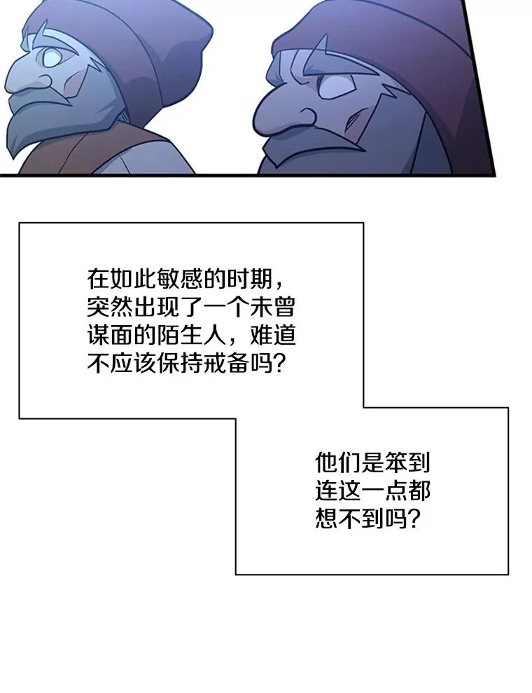152.开启20层93