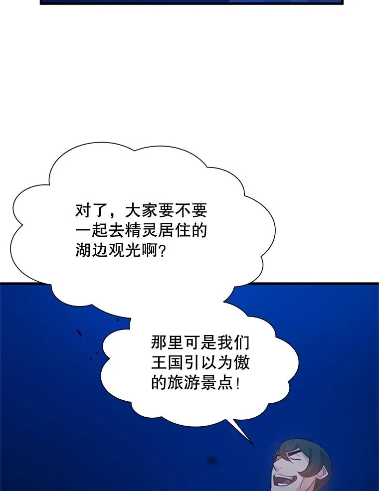 102.走向结束78
