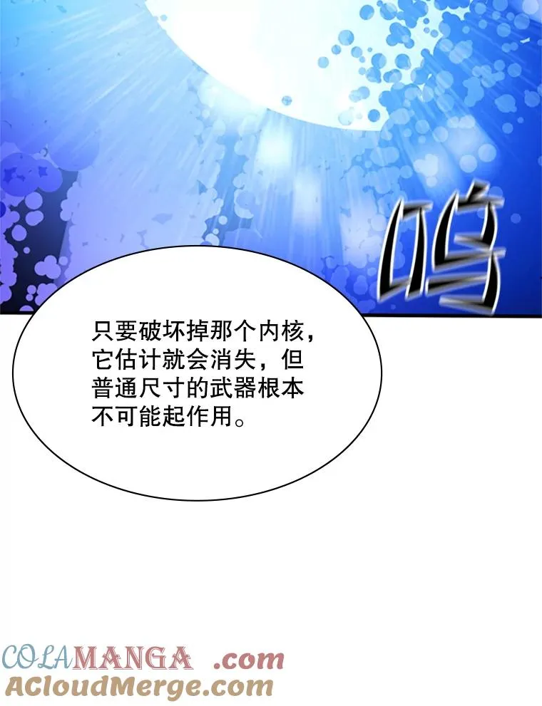 146.蜂拥而至148
