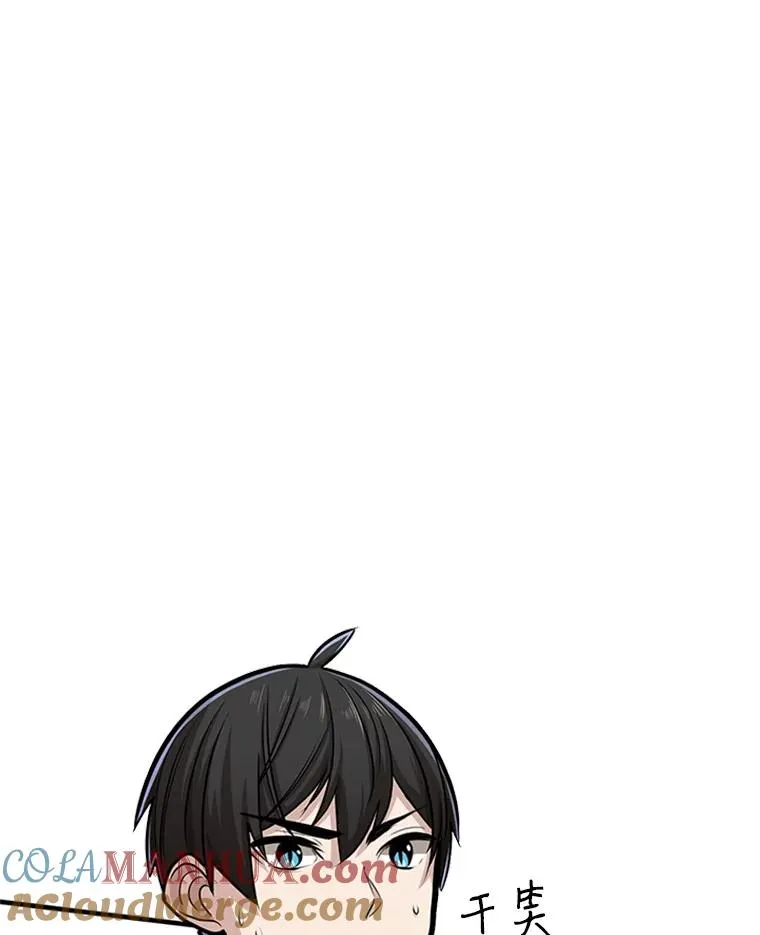 4.重回休息室64