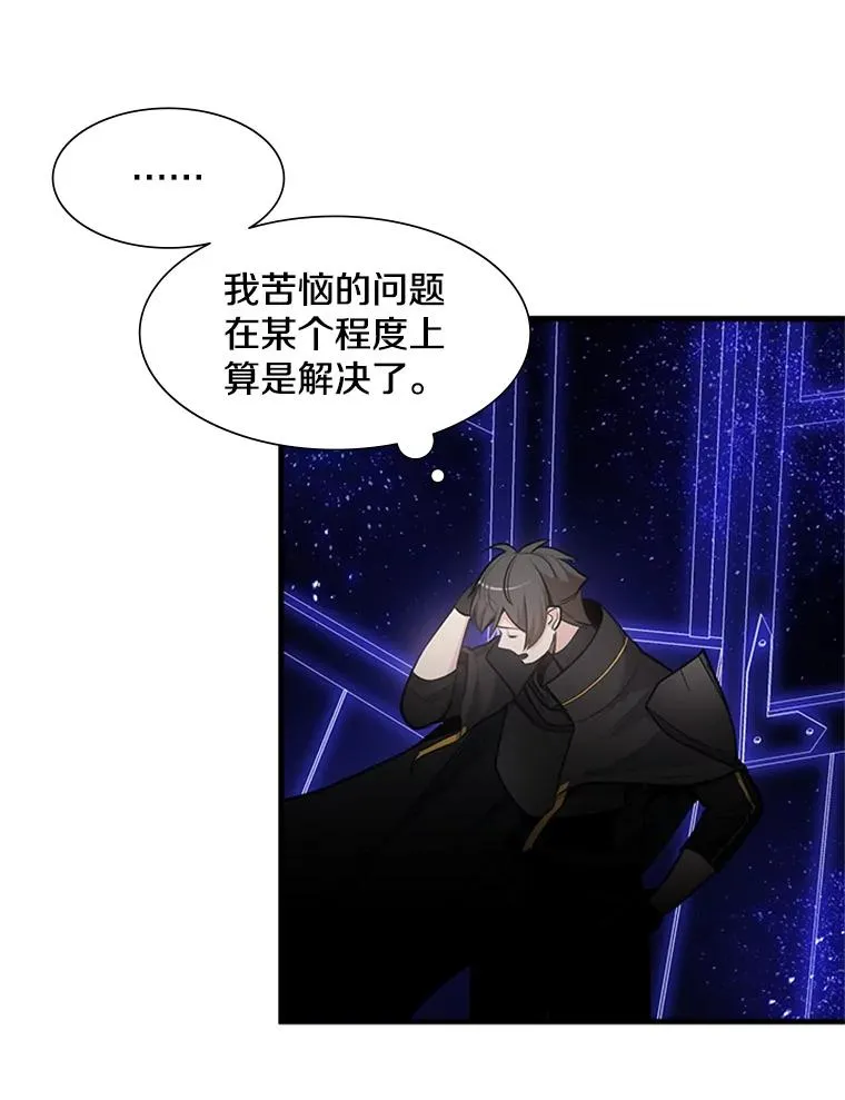 75.最后一间房105