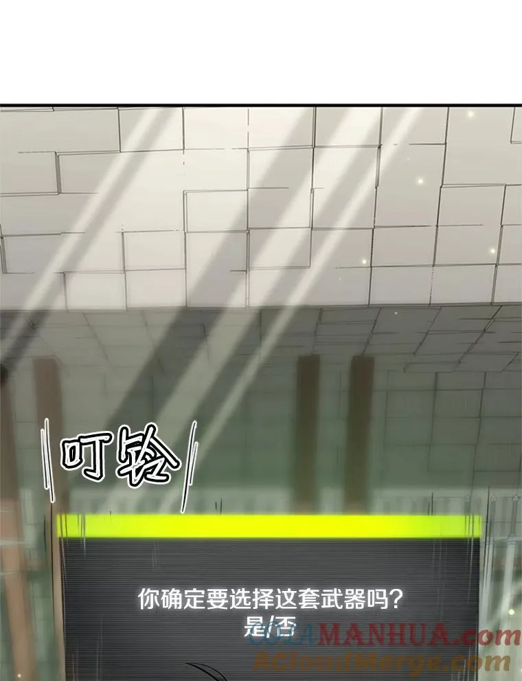 2.挑选武器36