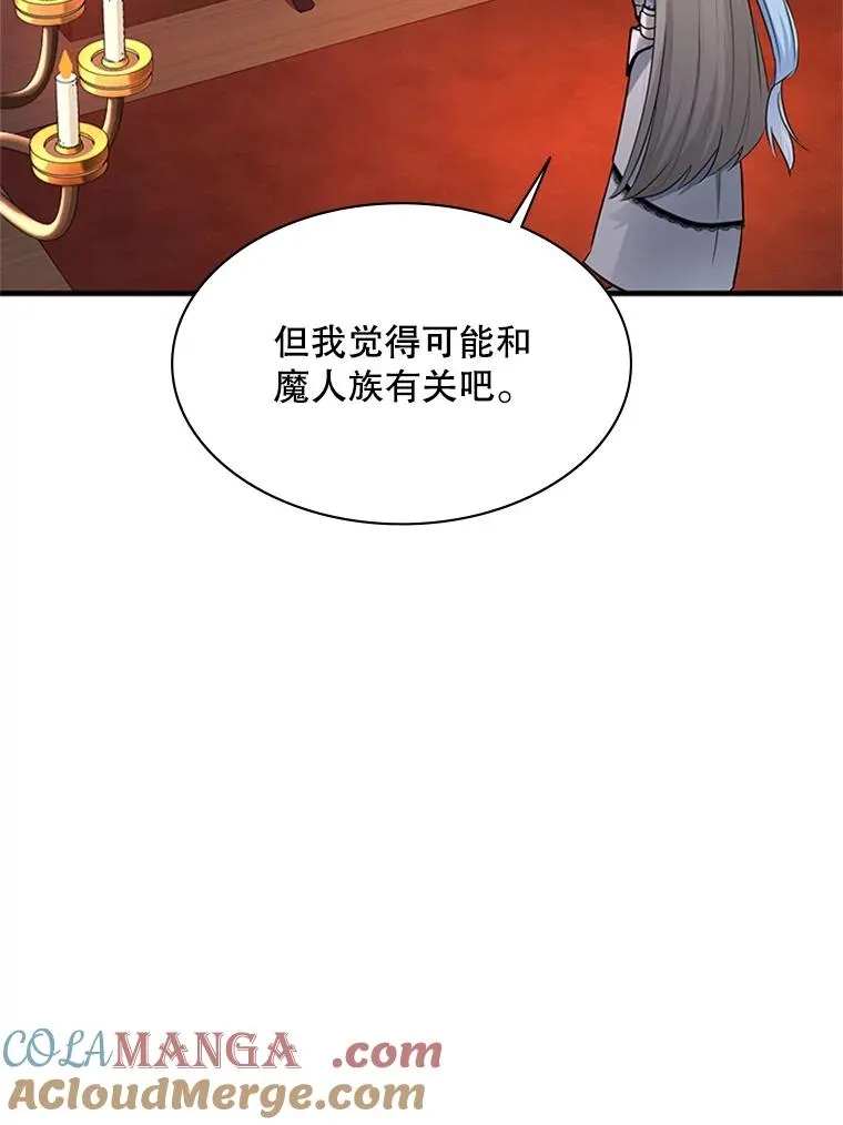 162.麻烦的任务148