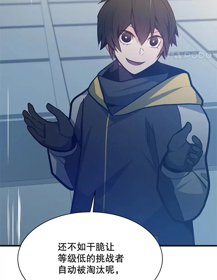 127.嚣张的他97