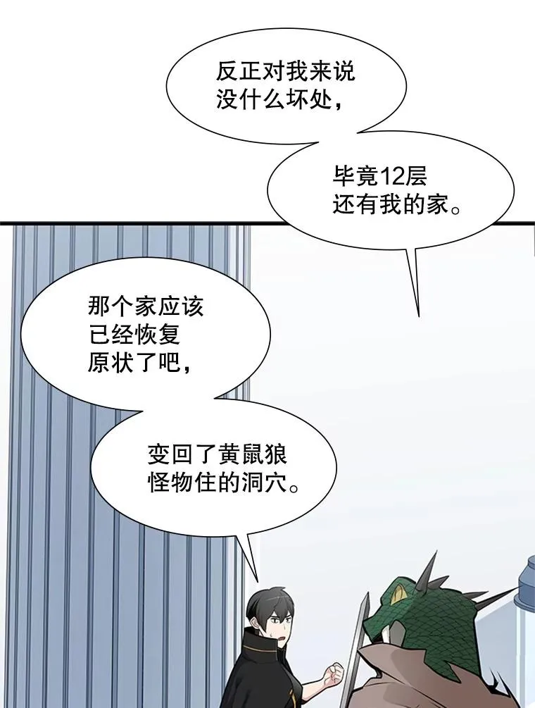 63.取名98