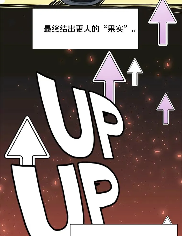 51.接受试炼106