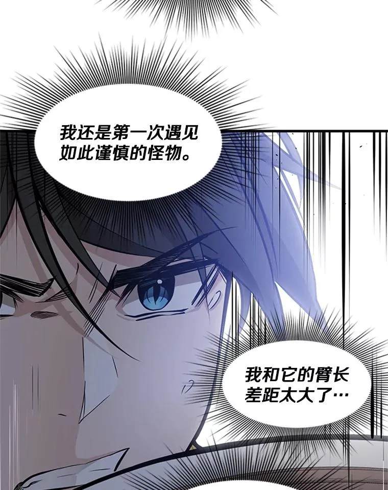35.成立自卫队107