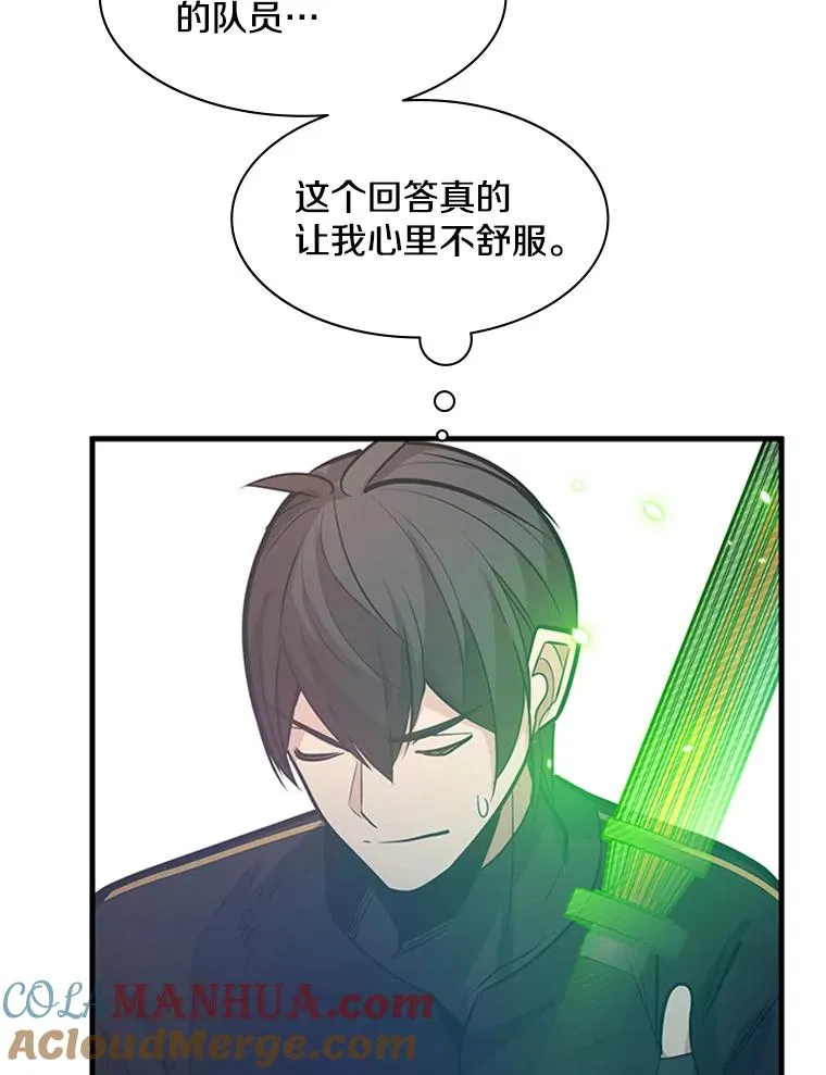 124.无聊的比赛104