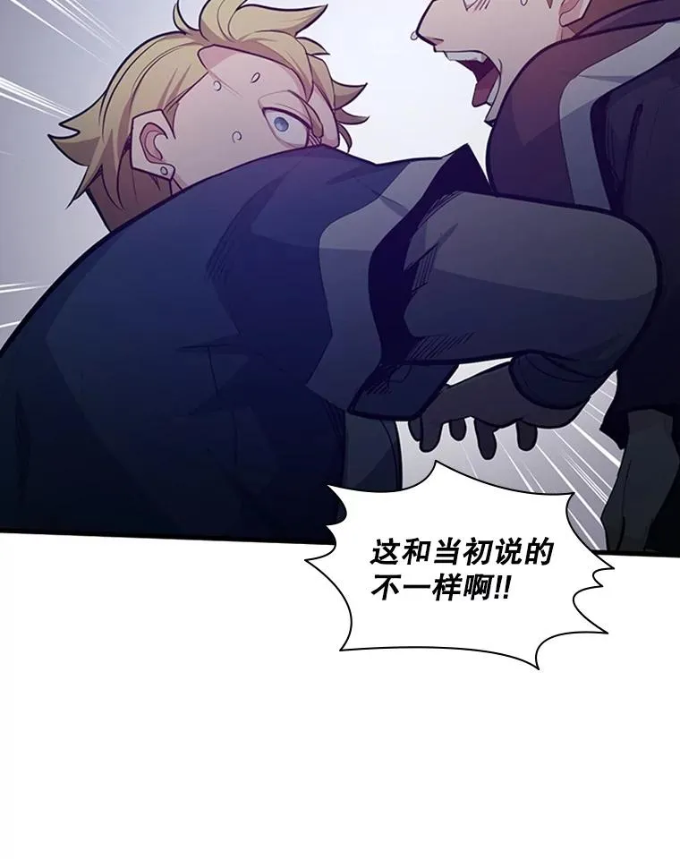 131.不堪一击82
