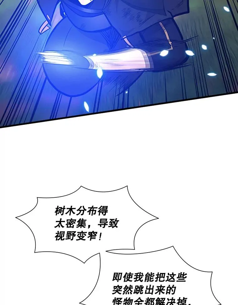 54.密林（3）86