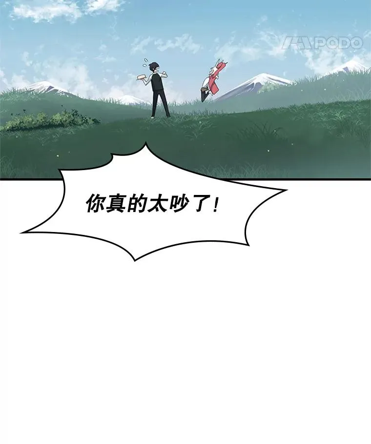 17.神的奖励54