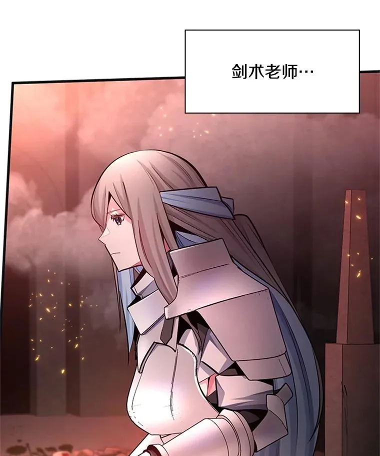 167.塞雷吉的过去79