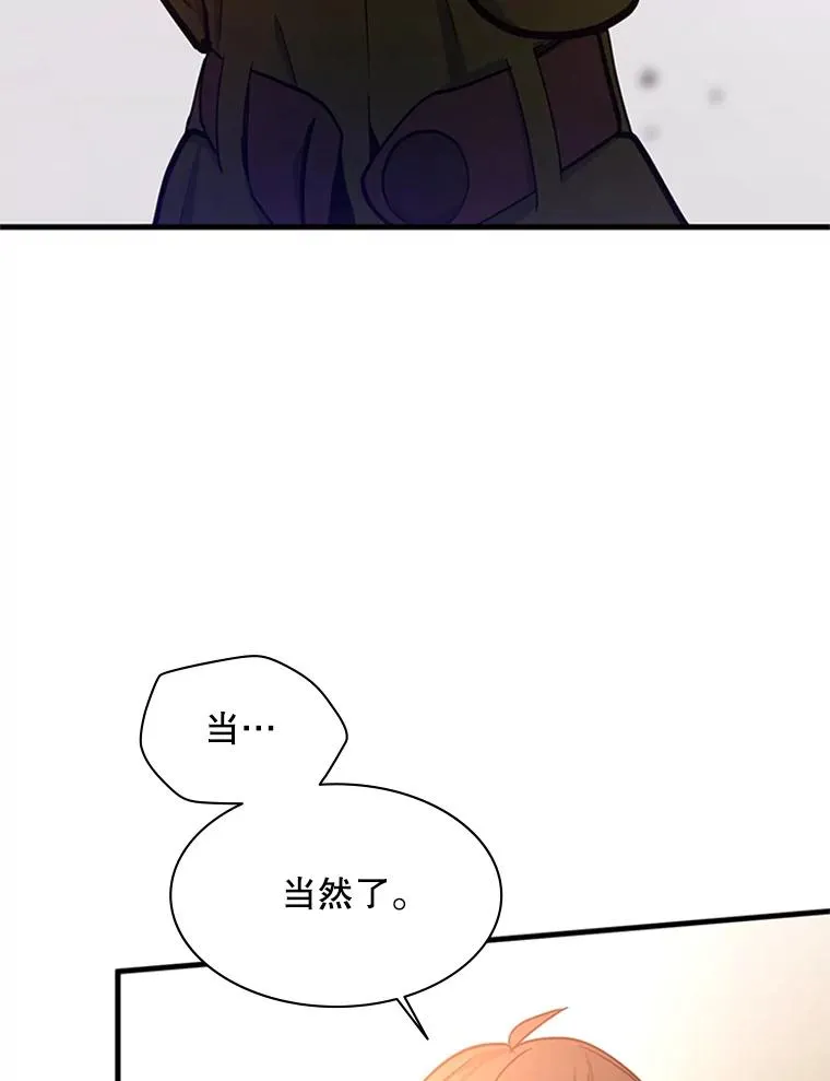 146.蜂拥而至83