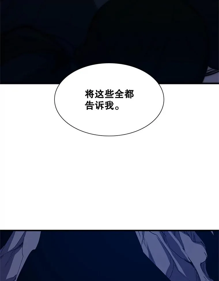 94.获取情报111