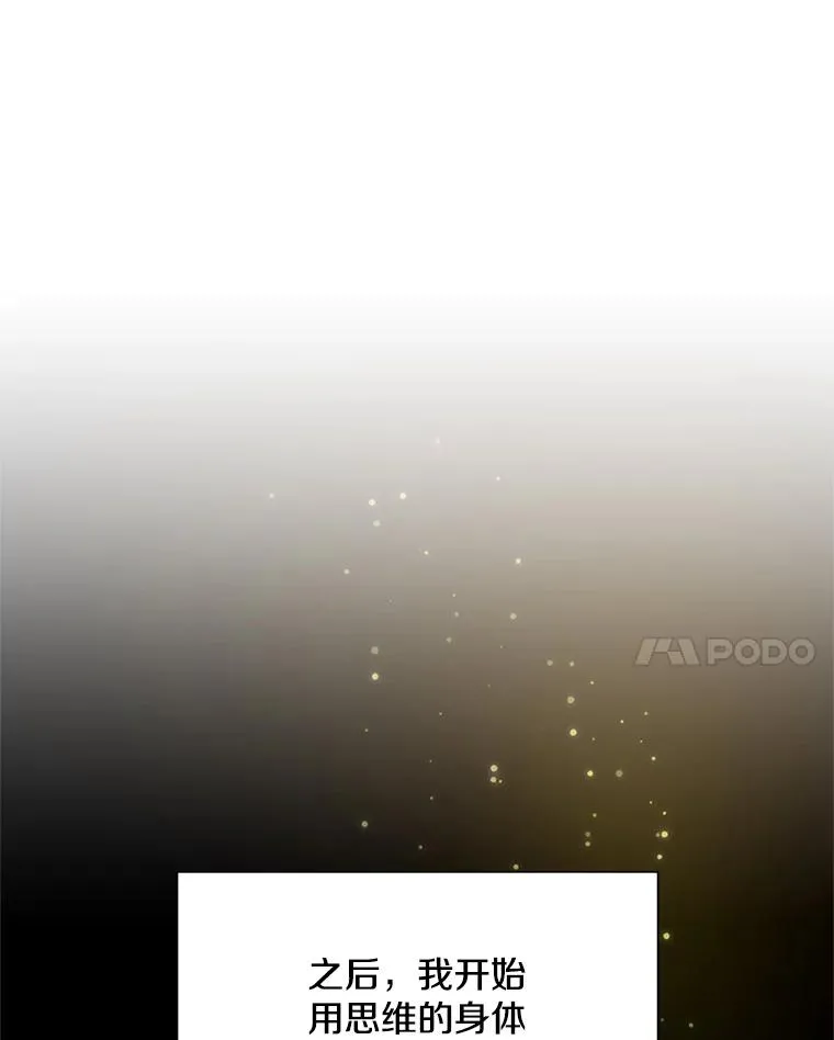 77.虚构的身体34