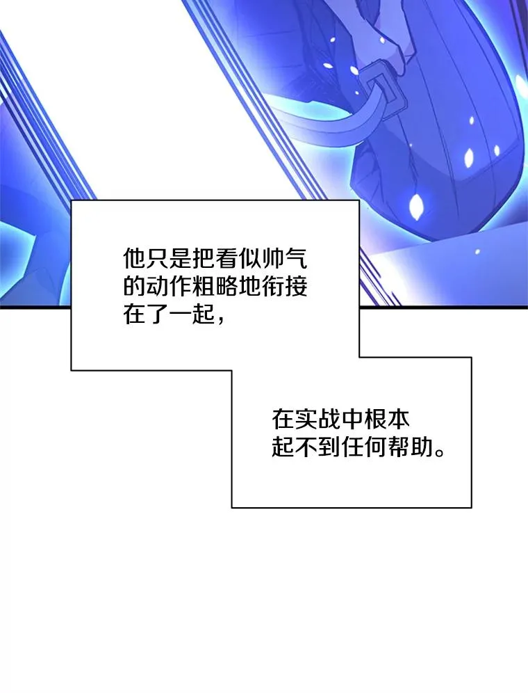 126.晋级决赛51