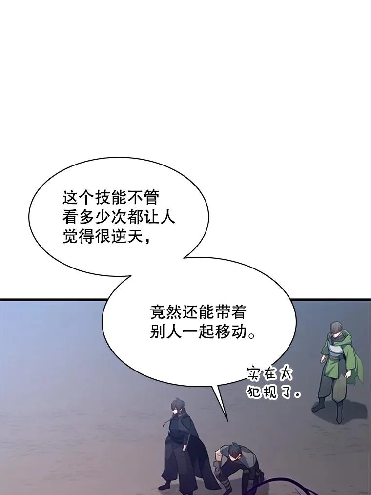 131.不堪一击25